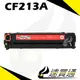 【速買通】HP CF213A 紅 相容彩色碳粉匣