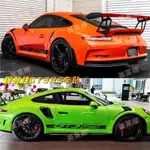 【免運 特價】保時捷911 GT3RS車身貼拉花992改裝車身側裙邊裝飾彩條貼紙