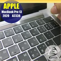 在飛比找PChome24h購物優惠-APPLE MacBook Pro 13 A2338 系列專