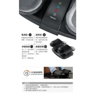 美國 HOMEDICS 家醫 氣囊式指壓腳部按摩機 FMS-355H【9成新福利品】