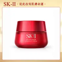 在飛比找PChome24h購物優惠-SK-II 致臻肌活能量活膚霜80g