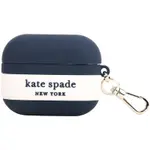 KATE SPADE STRIPED SILICONE 條紋矽膠AIRPODS PRO 耳機盒/保護套(深藍X米白)