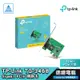 TP-Link TG-3468 PCIe 內接/Gigabit/PCIe/網路卡/德總電腦