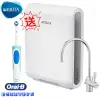 德國BRITA mypure pro超微濾專業級濾水系統X9