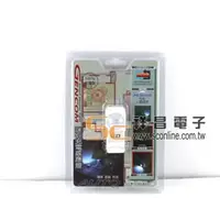 在飛比找PChome商店街優惠-【祥昌電子】 台灣阿福系列 PR1 迷你充電LED感應燈