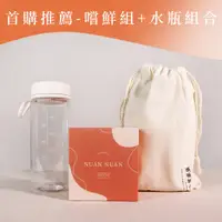 在飛比找蝦皮商城優惠-暖暖純手作 X 嚐鮮組+隨行水瓶600ml 首購推薦