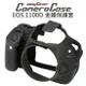 CANON EOS 1100D easyCover 金鐘套 相機保護套 公司貨【中壢NOVA-水世界】【跨店APP下單最高20%點數回饋】