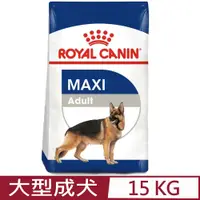 在飛比找PChome24h購物優惠-ROYAL CANIN法國皇家-大型成犬 MXA 15KG