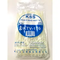 在飛比找蝦皮購物優惠-KTV-170 雙扣式珠孔紮線 凱士士 KSS 雙扣式珠孔紮