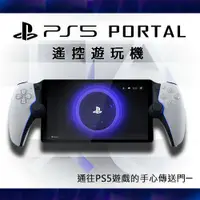 在飛比找鮮拾優惠-【PlayStation】 【日本原裝進口機】SONY Pl