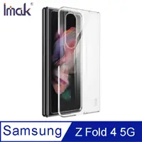 在飛比找PChome24h購物優惠-Imak SAMSUNG Z Fold 4 5G 羽翼II水