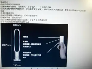 浪漫滿屋 Dyson戴森Air Multiplier氣流倍增器-白(AM02)