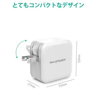 ［24小時出貨］充電頭 24W RAVPower 4.8A 2-USB快速 ismart  2A口 快充頭 充電器