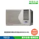 TECO 東元5-6坪 窗型變頻冷專右吹式冷氣R32冷媒 HR系列(MW36ICR-HR)