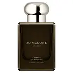 Jo malone CYPRESS & VINE COLONIA INTENSE Spray 50 ML
