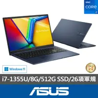 在飛比找momo購物網優惠-【ASUS 華碩】15.6吋i7輕薄筆電(VivoBook 