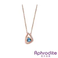 在飛比找ETMall東森購物網優惠-【Aphrodite 愛芙晶鑽】幾何藍寶石美鑽線條氣質項鍊(