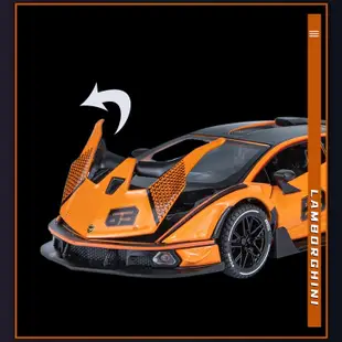 仿真汽車模型 1:32 Lamborghini藍寶堅尼 SCV12 合金玩具模型車 金屬壓鑄合金車模 回力帶聲光可開門