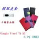 【韓風雙色】Google Pixel 7A 5G 6.1吋 GWKK3 翻頁式 側掀 插卡 支架 皮套 手機殼