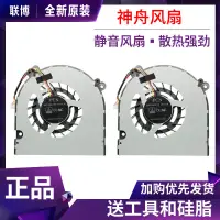 在飛比找蝦皮購物優惠-【現貨速發】神舟 戰神 GX8 TX8-CA5DP CT7D