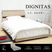 在飛比找momo購物網優惠-【H&D 東稻家居】DIGNITAS狄尼塔斯3.5尺房間組(