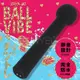 【送270ml潤滑液】日本原裝進口EXE．NAKA-IKI BALL VIBE 9段變頻靜音防水情趣按摩棒