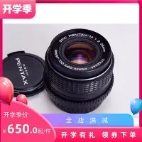 在飛比找Yahoo!奇摩拍賣優惠-極致優品 賓得 PENTAX SMC PK M 352 35