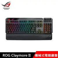 在飛比找PChome24h購物優惠-ASUS 華碩 ROG Claymore II 機械式電競鍵