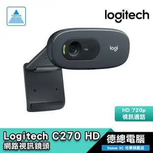 Logitech 羅技 C270 HD 網路攝影機 視訊鏡頭 HD 720p/55° 視野/單聲道降噪麥克風 光華商場