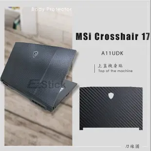 【Ezstick】MSI 微星 Crosshair 17 A11UDK 透氣機身保護貼( 上蓋貼、鍵盤週圍貼)