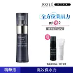 【KOSE 高絲】INFINITY 3D微生肌活保濕精華 50ML