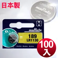 在飛比找PChome24h購物優惠-日本制 muRata 公司貨 LR1130 鈕扣型電池(10