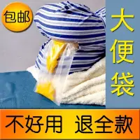 在飛比找樂天市場購物網優惠-冬季限時秒殺@臥床癱瘓老人護理墊成人紙尿褲尿墊尿不濕大便袋便