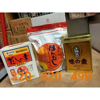 在飛比找蝦皮購物優惠-味之素烹大師鰹魚風味1公斤及高級味精1公斤、雅媽吉海鮮素1公