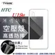 【愛瘋潮】HTC U19e 高透空壓殼 防摔殼 氣墊殼 軟殼 手機殼 (6.6折)