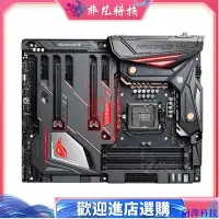 在飛比找Yahoo!奇摩拍賣優惠-安東科技主板 Asus/華碩 Z170 ROG MAXIMU