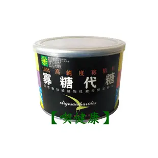 【喫健康】綠太陽泰國AgriLIFE中鏈MCT椰子油(250g)/系列另有有機冷壓初榨椰子油,有機椰子料理油,有機椰子水