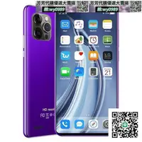 在飛比找Yahoo!奇摩拍賣優惠-中文繁體 學生手機 低價手機i12 mini智慧安卓手機 手