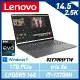 【13代新機】Lenovo 聯想 Yoga Pro 7 82Y7005FTW 14吋 輕薄筆電