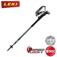 在飛比找樂天市場購物網優惠-【LEKI 德國 Black Series SLS XTG碳