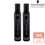 【SCHWARZKOPF 施華蔻】黑珍珠塑型慕絲200ML 2入組(平輸版)