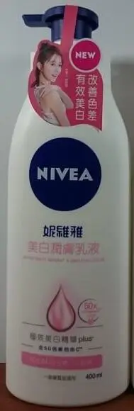 在飛比找露天拍賣優惠-滿99元才出貨~【NIVEA 妮維雅】美白彈潤/清新蘆薈/美