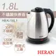 【禾聯HERAN】1.8L不鏽鋼快煮壺 HEK-18L1