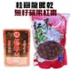 1盒桂圓龍眼乾(300g/盒)+1包蘋果紅棗(600g/包)