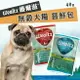 【樂寶館】Wealtz 維爾滋 ∣嚐鮮包∣ 40g 天然無穀犬飼料 韓國品牌飼料 寵物飼料 狗糧