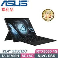 在飛比找PChome24h購物優惠-ASUS ROG Flow Z13 GZ301ZC-0091