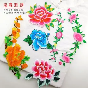 DIY COS花朵舞蹈服裝刺繡