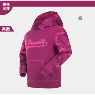 【St.Bonalt 聖伯納】St.Bonalt品牌迷彩拼接刷毛運動帽T｜女童 1211