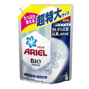 ARIEL超濃縮抗菌洗衣精補充包 整箱拆售 1包/1260g  99.9%抗菌 日本製銷售NO.1 好市多代購