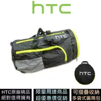 在飛比找蝦皮商城優惠-HTC 三用運動包 可手提 側揹 肩揹 原廠精品 現貨